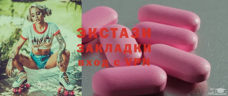 ЭКСТАЗИ louis Vuitton  Фокино 