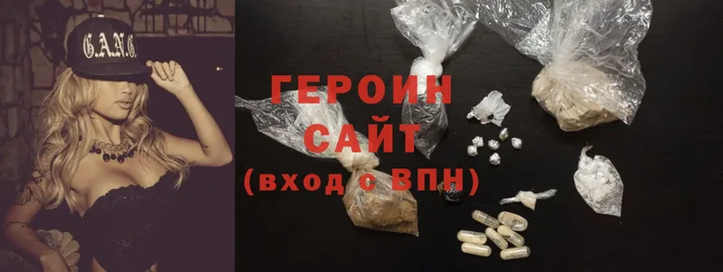 купить наркоту  Фокино  OMG   ГЕРОИН Heroin 